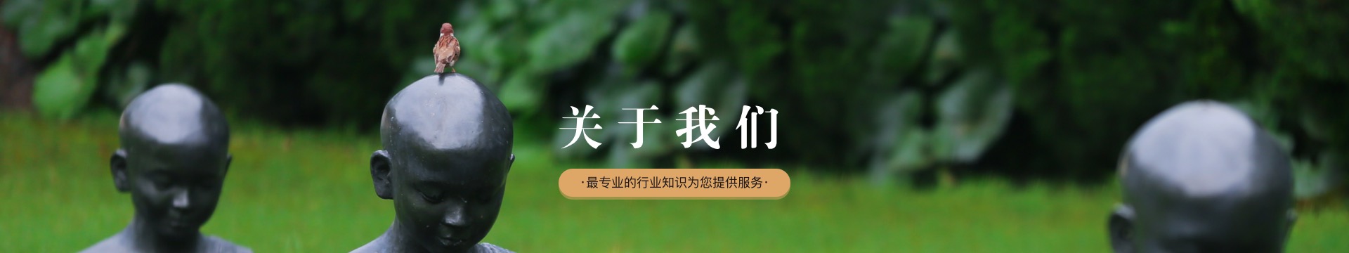 北京朝阳陵园