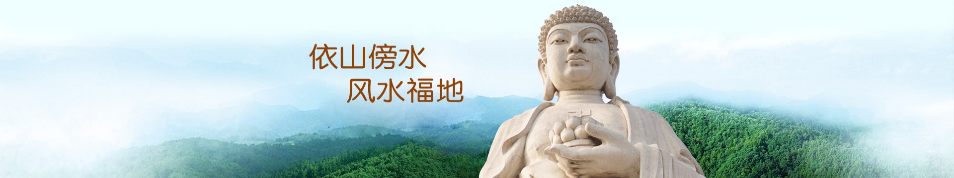 北京朝阳陵园
